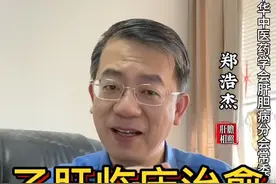 乙肝临床治愈，干扰素仍是核心！ 乙肝临床治愈的核心仍依赖长效干扰素，其通过独特免疫激活机制，成为现阶段和未来清除病毒、降低肝癌风险的“终局武器”。#乙肝治愈 #干扰素 #AHB137 #GSK836 #HT101