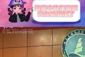 被这版《我的纸飞机》给治愈到了#校园歌手大赛有多好听 #我的纸飞机呀飞呀飞 #李怡然我的纸飞机