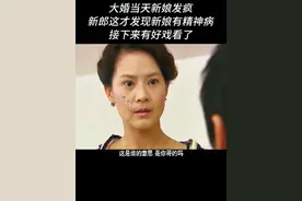 剧名:爱没有错！抖音有版权！#买卖二手车就上懂车帝 #尖货星期天