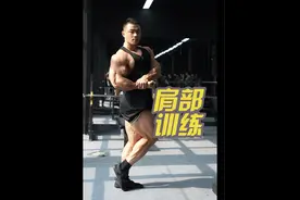 肩部训练@陈康线上课专用号 @SHARPSWORD利剑企业店 @训练怪兽官方旗舰店 @劳拉之星运动旗舰店 @NEO-TITAN南巨官方旗舰店视频封面