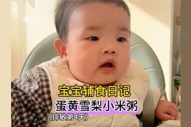 蛋黄排敏第4天啦，秋冬多吃雪梨好处多多，煮一碗蛋黄雪梨小米粥