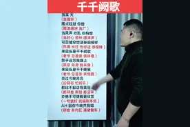 千千阙歌，经典粤语老歌中文谐音翻译给大家一起学唱