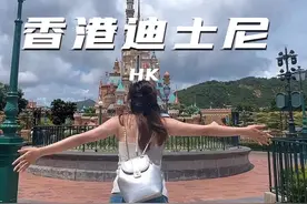 怎么去都不腻的香港迪士尼，到底怎么玩才能值回票价？