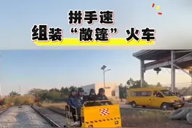 你们知道这个小黄车是做什么的吗？视频封面