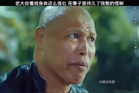嘎子做卧底，不料遇到之前逮捕的美女#电影片段剪辑视频封面