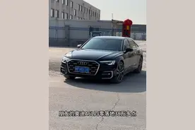 30多万的奥迪A 4和30多万的A 6怎么选？#奥迪 #奥迪a6l #奥迪a4l