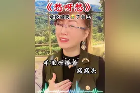 手里啊捧着窝窝头 菜里没有一滴油#唱出了多少人的心声 #愁呀愁#伤感音乐 #人生百味自己体会 #对口型飙演技  愿你只听曲中意 愿你不做曲中人！视频封面