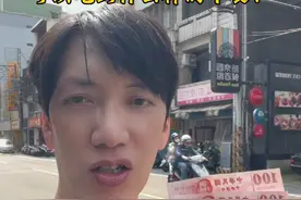 欢迎祖国的同胞来中国台湾旅游，阿丽跟阿铭请粉丝们喝珍珠奶茶，感谢点赞评论。#记录真实生活 #一家五口视频封面