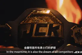 金腰带首次亮相！代表勇士们的至上荣耀视频封面