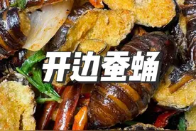 喜欢吃蚕蛹的兄弟姐妹们在家试试开遍蚕蛹酥脆好吃#热门#美食