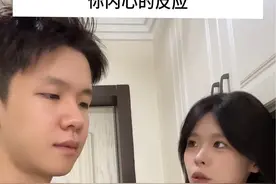 小心眼了吧 @李阳阳 #情侣日常 #内容过于真实