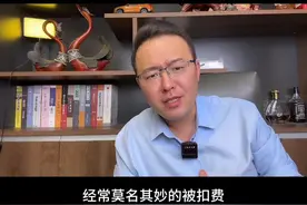 抓紧去看看 微信是不是在自动扣费 #经验分享 #知识分享 #科普