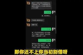 放下 助人情节，尊重他人命运！ #这是一个悲伤的故事视频封面