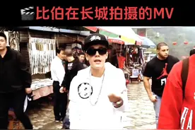 比伯在中国长城拍摄他的热门单曲《All that matters》MV  发行已经11年了，距离比伯上一次来国内已经过去快9年了…@抖音热点宝 @抖音创作小助手 @抖音短视频 @DOU+小助手  #贾斯汀比伯 #justinbieber #音乐分享 #欧美音乐 #长城