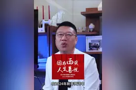 西贝2023#餐饮全案设计 #餐饮品牌设计 #餐饮营销 #餐饮创业 #餐饮管理视频封面