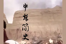 10分钟读懂中东简史:原来波斯人、阿拉伯人