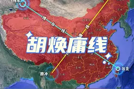 胡焕庸线与博台线垂直交汇，你知道交汇点是哪里吗？#胡焕庸线 #博台线