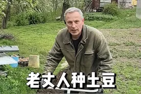 老丈人自己拍的第一个视频，喜欢的话支持一下，给老丈人一点信心 #田军和田娜美 #白俄罗斯老丈人视频封面