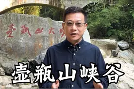 湖南石门县壶瓶山大峡谷群 #湖南旅游景点推荐