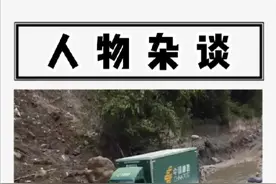 为啥说邮政才是快递行业的老大哥，因为邮政主打一个使命必达！视频封面