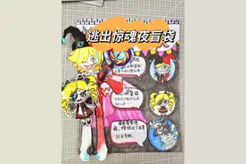 自制逃出惊魂夜盲袋 小丑阿巴 自制逃出惊魂夜盲袋 小丑阿巴#自制盲袋 #逃出惊魂夜 #二次元 #手工diy #自制恐怖盲盒