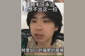 略猫区永远想不到哈吉米大逃杀这种活动#维维神父