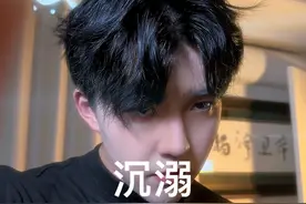 唱的不错下次不唱了#沉溺 #翻唱视频封面