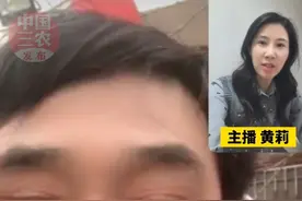 遭网暴四年 “大衣哥”反击！该反驳的时候一定要狠狠反驳，拿起法律的武器视频封面