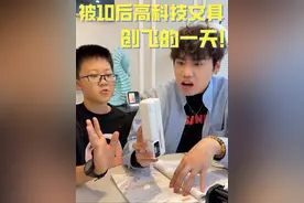 终于理解了那句：当初我要有你这条件.. #高科技文具 #小米摄像头 #小米摄像头4k视频封面