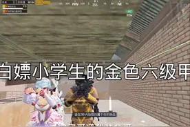 好消息兄弟们PUBG版权回来啦！！ #和平精英 #和平精英地铁逃生