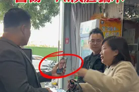 “AI换脸骗术”：年底了大家一定要注意：赶紧转发给身边的人#新型骗局#反诈骗宣传视频封面