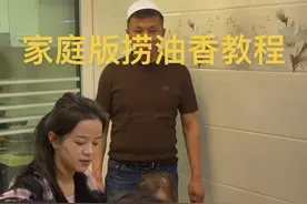 捞油香是美食也是一种思念，每一个美食都有它自己独一无二的风味#新疆美食 #油香