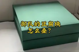 部队的豆腐块怎么叠，武警申请出战！#评论区叠被子大赛 #参军