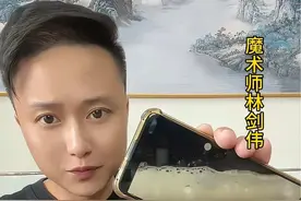 手机倒出啤酒背后真相曝光，原理这么简单！#魔术师林剑伟 #变个魔术给你看 #魔术教学 #教你一招 #涨见识