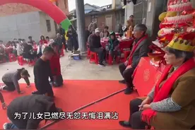 跪天跪地跪父母（十跪爹娘）拜寿仪式完整版。