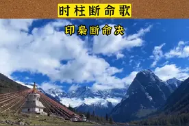 #传统文化 1、时柱正印： （1）时干正印为喜用神，子嗣贤孝