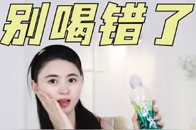 原来不同颜色的尖叫，有这不同的功能！ 下次可别喝错了！#尖叫 #饮料的隐藏喝法#育儿经验分享#万万没想到 #美食测评