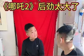 还是孩子妈把局面给稳住了#我命由我不由天 #哪吒2后遗症 #看一遍笑一遍笑得肚子疼 #绝对是亲生的