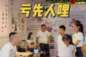 亏先人哩 实在受不了这个分数，这孩子咋学的，八分。视频封面