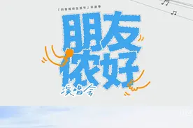 Day and night 就你和我的爱，没有什么阻挡着未来！在初秋