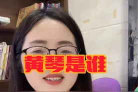 黄琴是谁，这俩天我在很多战地记者的公屏上看到比较多的话，通过这个视频我想重新介绍下这个长姐像母亲一样的女孩，她之前说过，她努力工作赚钱节俭，想把钱用在关键时刻，她做到了，今天她弟弟结婚，让所有人一起来见证#黄琴是谁@黄琴#黄刚结婚