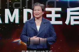 AMD YES“苏妈”接任濒临破产的AMD一路厮杀(一挑二)拳打intel视频封面