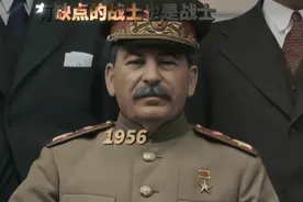 “有缺点的战士也是战士”（修改重发，音频来源于 ）#历史 #苏联视频封面