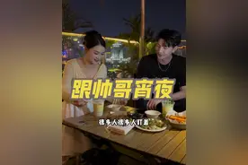 姐妹们，阿阮说今晚约我喝两杯，结果是喝奶茶😂说实话 你们觉得这帅哥怎么样？#晚风很温柔