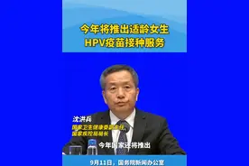 今年将推出适龄女生HPV疫苗接种服务，国产九价HPV疫苗近日已正式投入使用。#HPV疫苗#疫苗#国产九价HPV疫苗