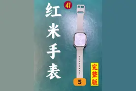 【歪体验】REDMI Watch 5 开箱：还得是红米！ 【歪体验】REDMI