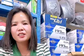 #技术分享 怎样选择电动车真空胎？#电动车维修 #更换轮胎 #摩托车电动车维修 #电瓶车轮胎视频封面