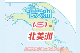 北美洲国家分布图，加勒比海位置真的独特。