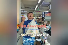 斯里兰卡的物价确实低，来这玩现金不要太多，100卢比等于2块人民