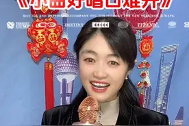 《小曲好唱口难开》#音乐分享 #歌声与微笑#对口型飙演技 #一首好听的歌分享给大家 #百听不厌     @视频封面